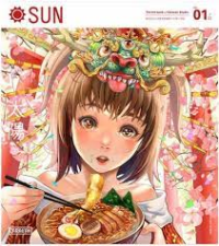 Image of Ideologi Politik PKS : dari masjid kampus ke gedung perlemen