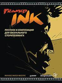 Image of Framed Ink : Drawing and Composition for Visual Storytellers