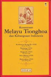Image of Kesastraan Melayu Tionghoa dan Kebangsaan Indonesia : Jilid 6