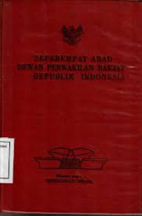 Image of Seperempat Abad Dewan Perwakilan Rakjat Republik Indonesia